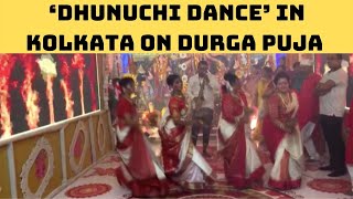 Watch: Devotees Perform ‘Dhunuchi Dance’ In Kolkata On Durga Puja | Catch News
