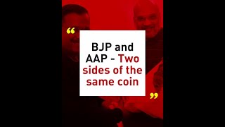 BJP and AAP- Two Sides Of The Same Coin