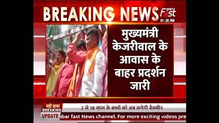Delhi: CM आवास के बाहर BJP का प्रदर्शन, सार्वजनिक जगहों पर छठ मनाने की मांग रहे इजाजत