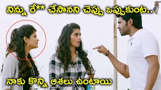 Watch Veera Sivaji Full Movie On Youtube | నిన్ను రే** చేసానని చెప్పు | Shamili | Vikram Prabhu