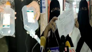 Patient Ko Laga Diya Expired Glucose Apple Hospital Mein | Hyderabad | SACH NEWS |