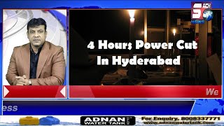 HYDERABAD NEWS EXPRESS | Daily 4 Hours Power cut In Hyd ? | Now Sunday Fun-day At Charminar |