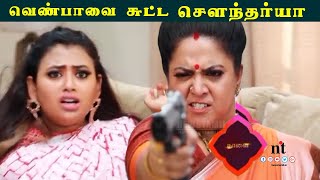 ????VIDEO: Soundarya Shoot Venba: Bharathi Kannama Shooting Spot | வெண்பாவை சுட்ட சௌந்தர்யா