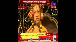 Gorakhpur News | विजयदशमी पर्व पर गोरखपुर पहुंचे सीएम योगी | JAN TV