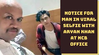 Pune Police Issues Lookout Notice For Man In Viral Selfie With Aryan Khan At NCB Office | Catch News