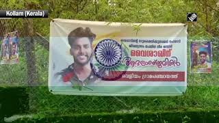 Mortal Remains Of Sepoy Vaishakh H Reaches At His Residence In Kollam | Catch News