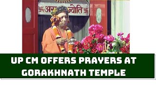 Vijayadashami 2021: UP CM Offers Prayers At Gorakhnath Temple | Catch News