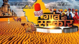 DPK NEWS||संदीप यादव, जिला परिषद सदस्य, वार्ड8 ,अलवर.