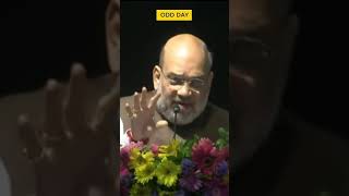 #amitshah funny speech in #goa #exposed #pramodsawant #aamaadmiparty #bjp