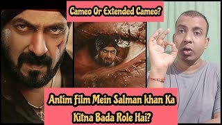 Antim Movie Mein Salman Khan Ka Role Kitna Bada Hai? Sunkar Surprise Ho Jaoge Aap