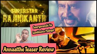 Annaatthe Teaser Review, Rajnikanth Film Will Give Big Clash To Sooryavanshi And Eternals
