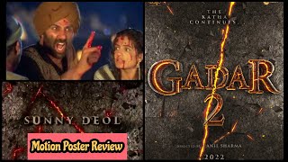 Gadar 2 Motion Poster Review, Sunny Deol To Once Again Go To Pakistan