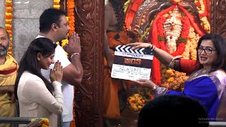 ಡಿ ಬಾಸ್ ಕ್ರಾಂತಿ ಚಿತ್ರ ಮುಹೂರ್ತ ದಲ್ಲಿ ಏನಾಯ್ತು ನೋಡಿ | Kranti Movie Muhurtha | Darshan | Rachita Ram