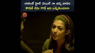 #Nayanthara #VijaySethupathi #NenuRowdyNe Full Movie On Youtube