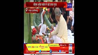 Raipur Chhattisgarh | CM भूपेश बघेल ने की शस्त्र पूजा, प्रदेशवासियों को दी विजयादशमी की शुभकामनाएं