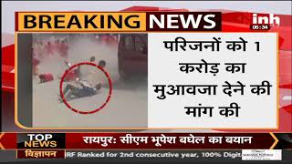 Chhattisgarh News || Jashpur Accident News, BJP State President Vishnu Deo Sai पहुंचे पत्थलगांव
