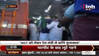 Bhopal- Damoh राजरानी एक्सप्रेस दोबारा शुरू,Union Minister Prahlad Patel ने ट्रेन को दखाई हरी झंडी