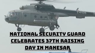 National Security Guard Celebrates 37th Raising Day In Manesar | Catch News