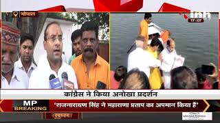 BJP MP Pragya Singh Thakur के विवादित भाषण पर Congress का अनोखा विरोध प्रदर्शन