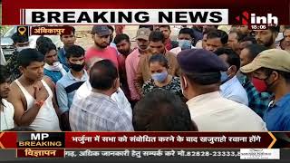 Medical College Hospital में आज 2 बच्चों की मौत Health Minister TS Singh Deo पहुंचे Ambikapur