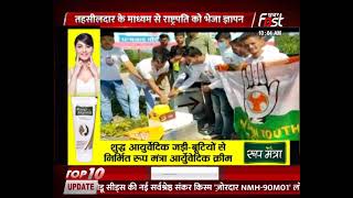Himachal: Petrol के बढ़ते दामों पर Congress का प्रदर्शन, दामों का शतक पूरा होने पर काटा केक