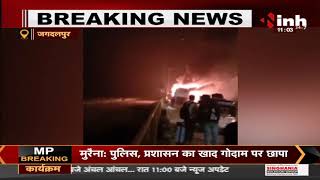 Jagdalpur से हैदराबाद जाने वाली बस में लगी भीषण आग