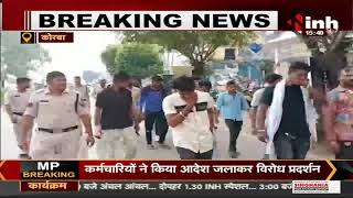 Chhattisgarh News || Korba, दो गुटों में मारपीट पुलिस ने सभी आरोपियों को किया गिरफ्तार