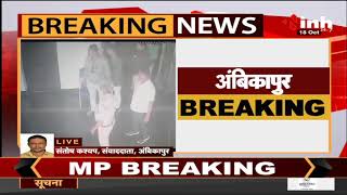 Chhattisgarh News || भाजपाई कहकर युवा कांग्रेस पदाधिकारियों ने की मारपीट, Video आया सामने