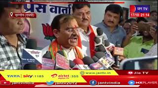 Khargone MP News | महाराणा प्रताप से तुलना की बात पर बिखरे वीडी शर्मा, निशाने पर आए दिग्विजय सिंह!