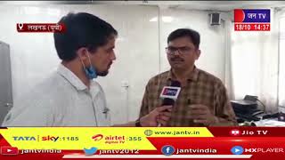 Lucknow News | लगातार बढ़ता जा रहा डेंगू का प्रकोप, अस्पताल में डेंगू के मरीजों की भीड़