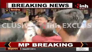 Chhattisgarh News || अवैध कब्जा हटाने के दौरान एक शख्स ने CMO को जड़ा थप्पड़