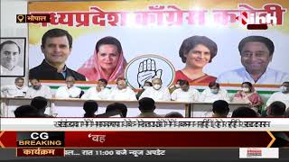 MP उपचुनाव की तैयारी में जुटी BJP - Congress, नेताओं में कम नहीं हो रहे खटास