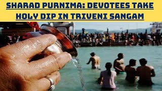 Sharad Purnima: Devotees Take Holy Dip In Triveni Sangam | Catch News