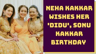 Neha Kakkar Wishes Her 'Didu', Sonu Kakkar Birthday | Catch News