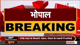 MP By Election 2021 || BJP का मिशन उपचुनाव, CM Shivraj Singh Chouhan का ताबड़तोड़ दौरा
