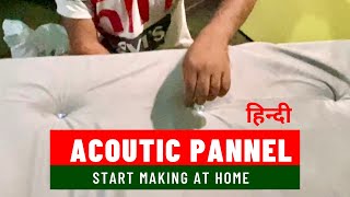 DIY | Making Sound Absorbs Pannel at Home | Pt.2 | Recording Studio | Hindi