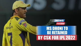 CSK Official Confirms MS Dhoni's Retention For IPL 2022 And More News
