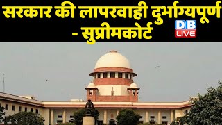 सरकार की लापरवाही दुर्भाग्यपूर्ण- Supreme Court | अभी तक नहीं भरे हैं ट्रिब्यूनल में पद Tushar Mehta