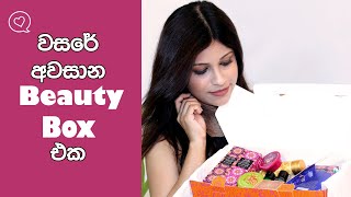Last Spa Ceylon Beauty & Wellness Box For The Year | UNBOXING