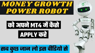 MONEY GROWTH POWER ROBOT को अपने MT4 में कैसे APPLY करे || सब कुछ जान लो इस वीडियो से।