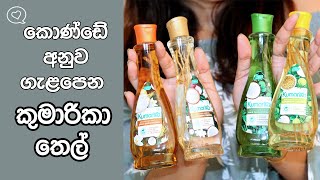 Best Kumarika Hair Oils For Hair Types