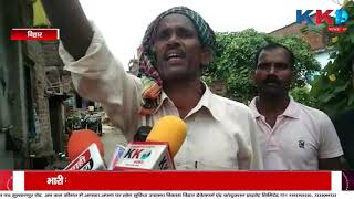Bihar | डॉ राम दहिन प्रसाद ने आम मतदाताओ से मांगा पुनः जीत का आशीर्वाद
