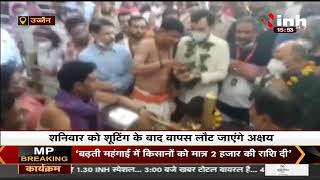 OMG 2 Shooting || Bollywood Actor Akshay Kumar पहुंचे Ujjain के बाबा महाकाल मंदिर, की पूजा - अर्चना