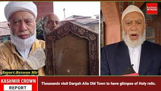 Thousands visit Dargah Alia Old Town to have glimpse of holy relic.