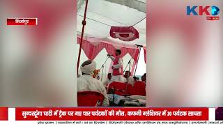 Mirzapur | पकौड़ी लाल कोल के खिलाफ कार्रवाई  का मामला