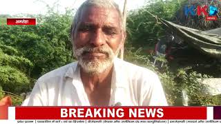 Amroha | अलीगढ़ मार्ग पर मिला अज्ञात व्यक्ति का शव