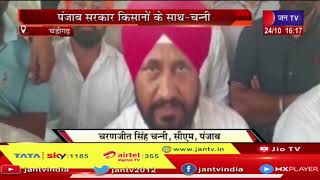 Chandigarh News | Punjab CM ने की धरने पर बैठे किसानों से मुलाकात, पंजाब सरकार किसानों के साथ