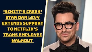 'Schitt's Creek' Star Dan Levy Extends Support To Netflix's Trans Employee Walkout  | Catch News