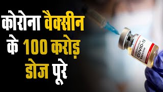 देश ने  रचा इतिहास | PM मोदी ने दिल्ली के RML अस्पताल पहुंचकर हेल्थकेयर वर्कर्स से  की बात