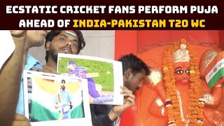 Ecstatic Cricket Fans Perform Puja Ahead Of India-Pakistan T20 WC | Catch News